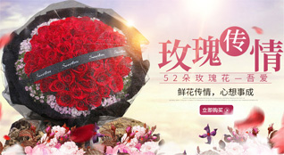 湖北襄阳市襄城区昭明街道杨家花园社区鲜花速递